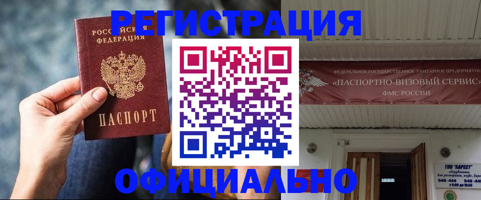 регистрация для дет. сада в Курске